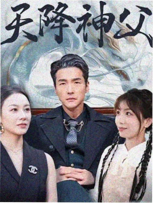 先锋资源 影评分析